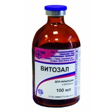 Витозал раствор для инъекций, 100 мл