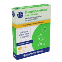 Пинпрамиль для кошек и котят от 0,5 до 2 кг  (4мг/10мг), 4 таб.