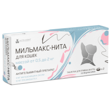 Мильмакс-Нита для кошек от 0,5-2 кг, 2 таб.