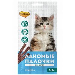 Мнямс лакомство для котят мясные палочки, индейка