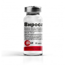 Виросальм для голубей, флакон 20 доз
