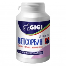 Ветсорбин препарат адсорбент, уп. 80 таб.