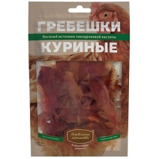 Деревенские лакомства. Гребешки куриные, 50г