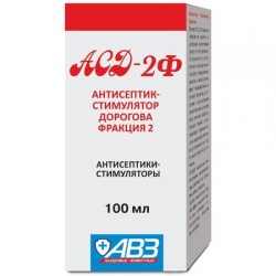 АСД-2Ф Антисептик-Стимулятор 100мл 
