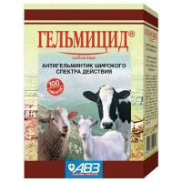 Клозантин 20% (100мл)