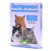 Гестренол (Скифф) для котов, 5 таб./блист. (2 блист/уп)