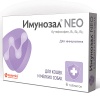 Имунозал NEO для кошек и мел./собак (1 таб./5 кг) 6 таб.
