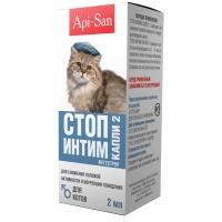 Стоп-интим суспензия для котов, флак. 2 мл