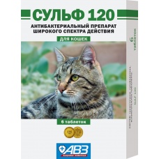 Сульф 120 (АгроВетЗащита) для кошек, уп. 6 таб.