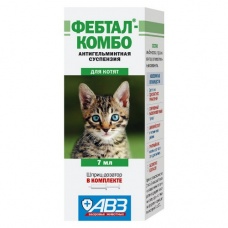 Фебтал-Комбо для котят, 7 мл.