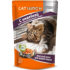 Cat Lunch пауч для стерил. кошек кусочки в соусе с Индейкой