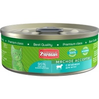 Четвероногий Гурман консервы для котят Мясное ассорти с Ягненком