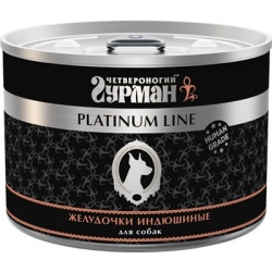 Четвероногий Гурман Platinum консервы для собак Желудочки индюшиные