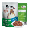 Karmy Sterilized влажный корм для стерилизованных кошек и кастрированных котов, Лосось в соусе 80 г